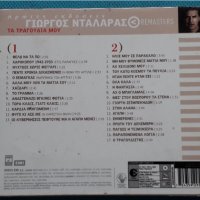 Γιώργος Νταλάρας(Giorgos Dalaras) – 2003 - Τα Τραγούδια Μου(2CD,DigiPack)(Flamenco,Rumba,Éntekhno,La, снимка 5 - CD дискове - 37041120