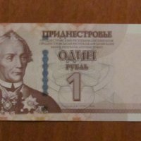  1 рубла 2007 година, Приднестровие UNC, снимка 1 - Нумизматика и бонистика - 40546716