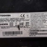 Toshiba 32W1333G на части , снимка 1 - Телевизори - 30464162