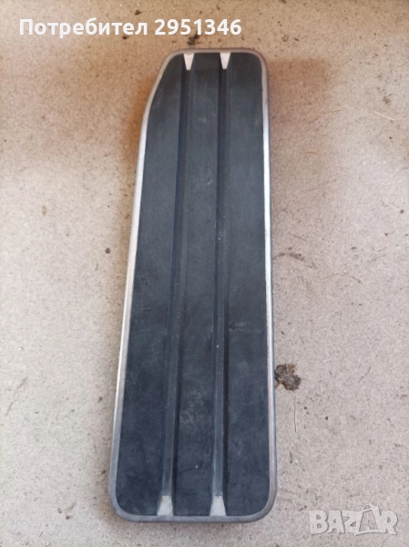 Поставка за крак Porsche Panamera 97055161100, снимка 1