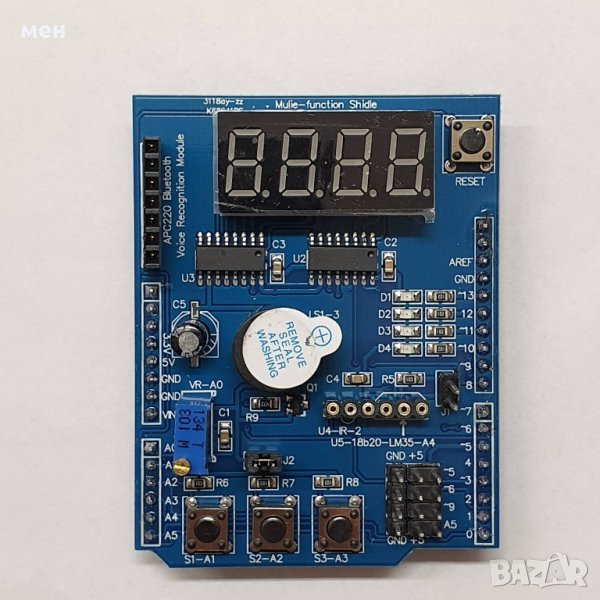 multi-function shield Arduino, снимка 1