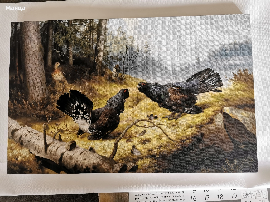 Картина на платно, снимка 1