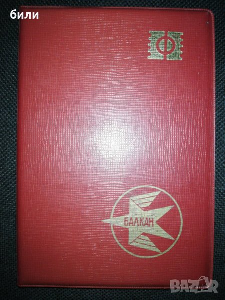 Пощенски марки , снимка 1