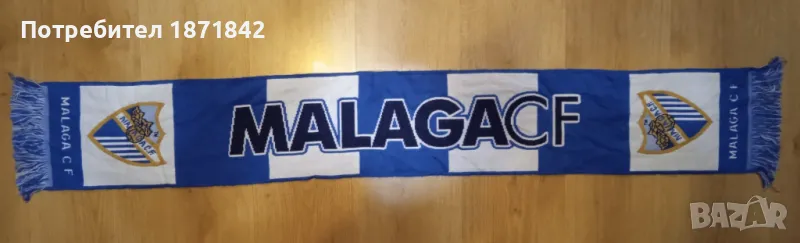 Футболен шал на Малага/Malaga CF, снимка 1