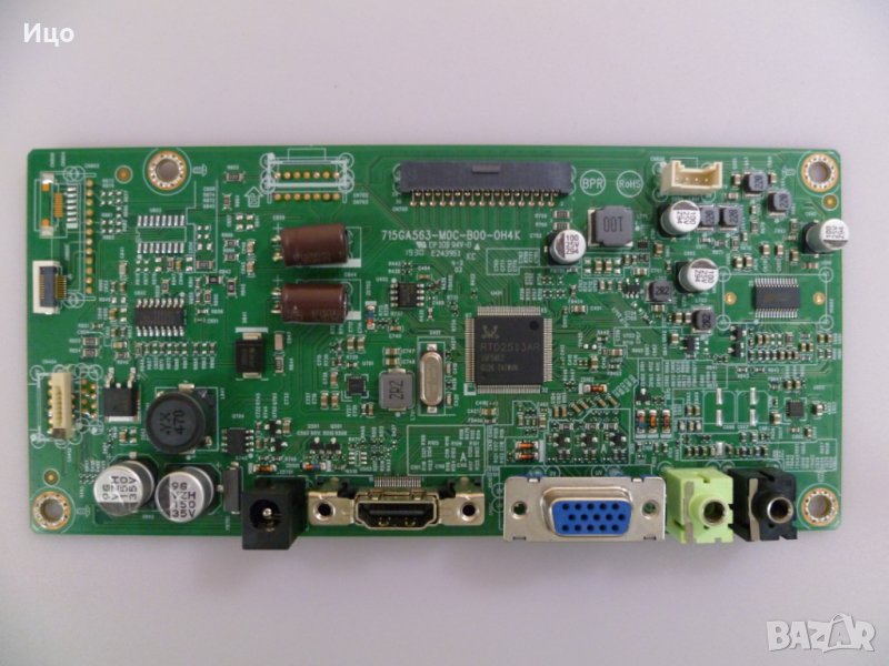 Продавам MAIN BOARD 715GA563-M0C-B00-0H4K от CURVED PHILIPS 271E, снимка 1