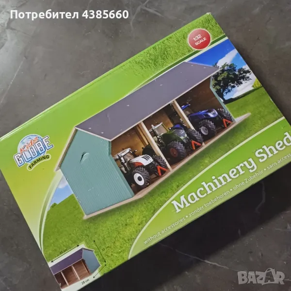 Продавам Ново, снимка 1