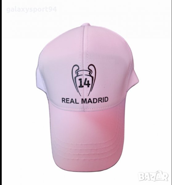 Бяла Шапка Реал Мадрид Шампионска Лига 14 Champions leguea Real Madrid Ново + фенски модели, снимка 1