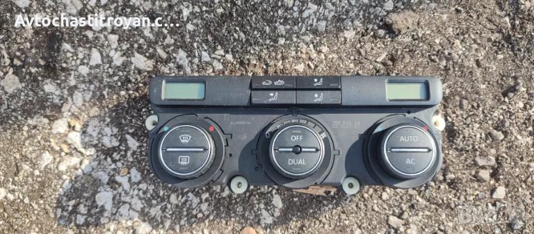 Климатроник VW golf 5 - 1K0 907 044 CF, снимка 1