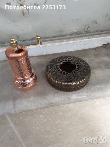 Бронзова мелничка и бронзов пепелник отваряем, снимка 1