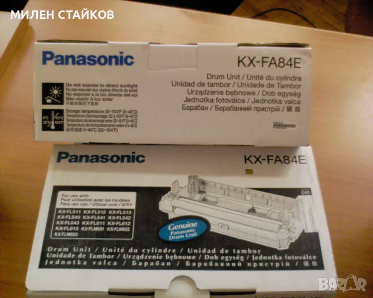 Panasonic KX-FA84 Барабан за лазерен факс KX-FL513/613/653 - 5000/1000, снимка 1