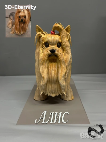 3D Фигура на Домашен Любимец по Снимка, снимка 1