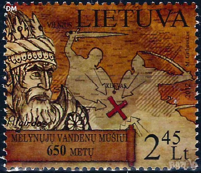 Литва 2012 - история MNH, снимка 1