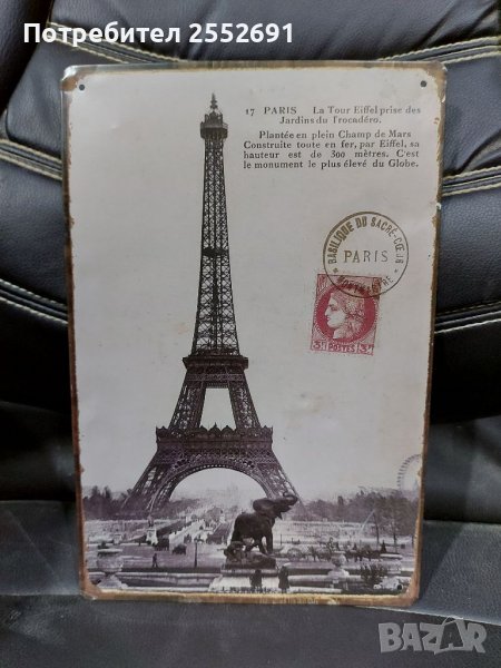 Табела, снимка 1