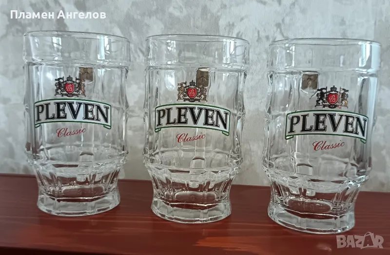 Халби за бира "Плевен" 3 броя. , снимка 1