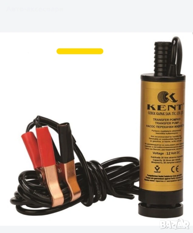 Помпа за Гориво, снимка 1