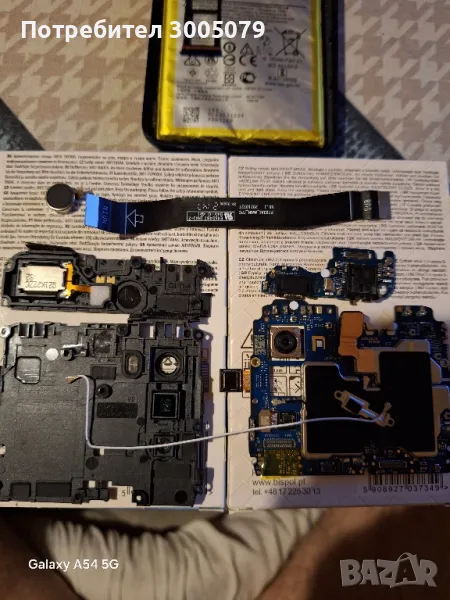  Моторола G51 8GB на части, снимка 1