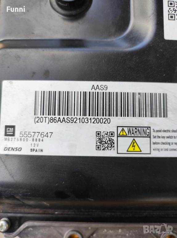 Компютър Астра J 1.7CDTI, снимка 1