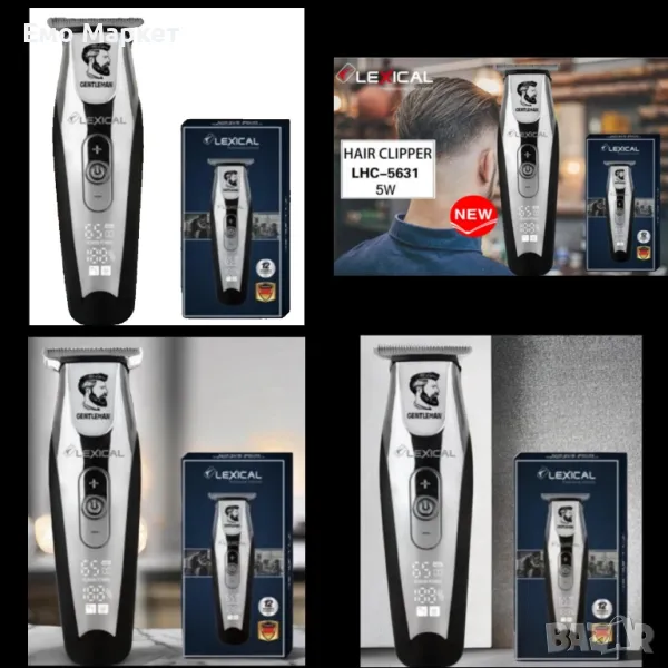 Професионална машинка за подстригване за коса и брада Lexical LHC-5631, 5W, 1000mAh, LSD Дисплей , снимка 1