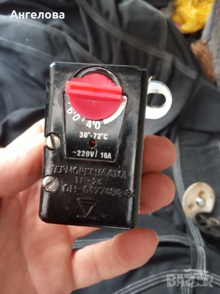 Реле за бойлер в Бойлери в гр. Варна - ID38480874 | Bazar.bg