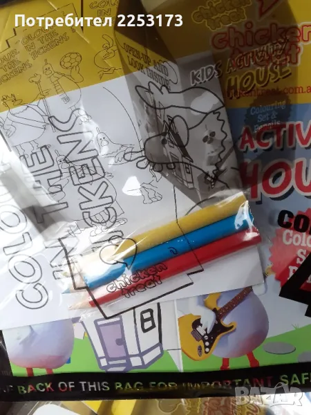 Нови детски кутий за сандвичи с моливи, снимка 1