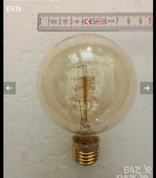 Винтидж Едисон крушка – 40W, 220V 🔆, снимка 1
