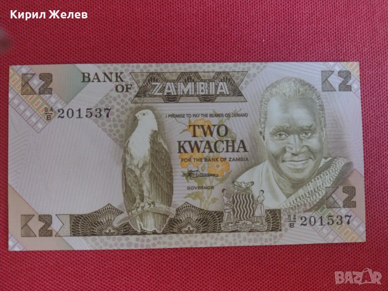 Красива банкнота ЗАМБИЯ много интересна непрегъвана за колекционери 28357, снимка 1