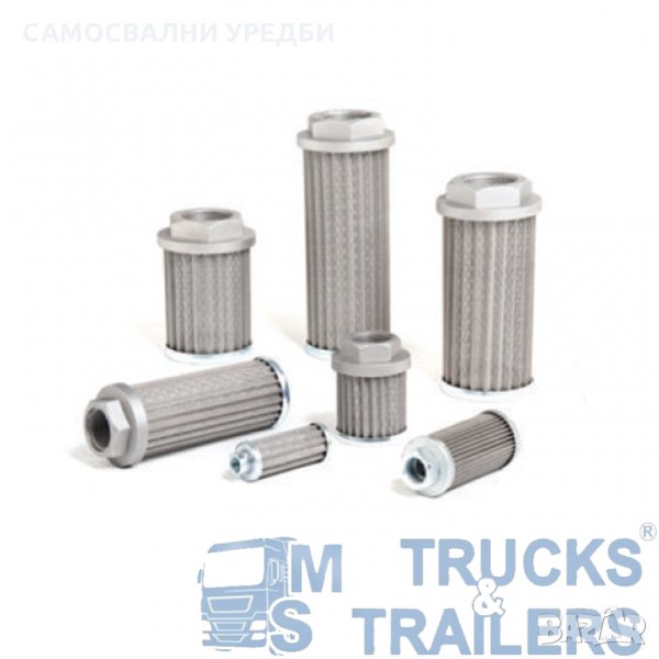 Хидравличен Всмукателен Филтър, снимка 1