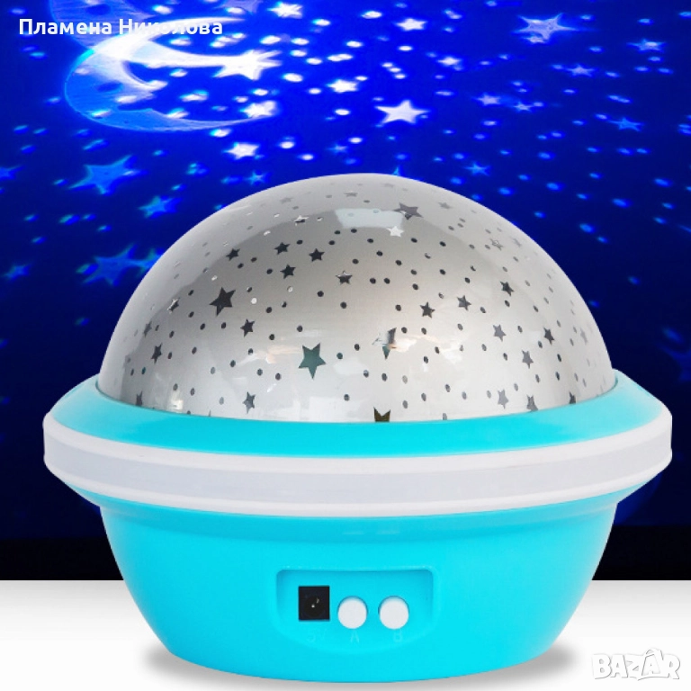 Цветна LED нощна лампа НЛО проектор със звездно небе, звезди и луна за детската стая и спокоен сън, снимка 1