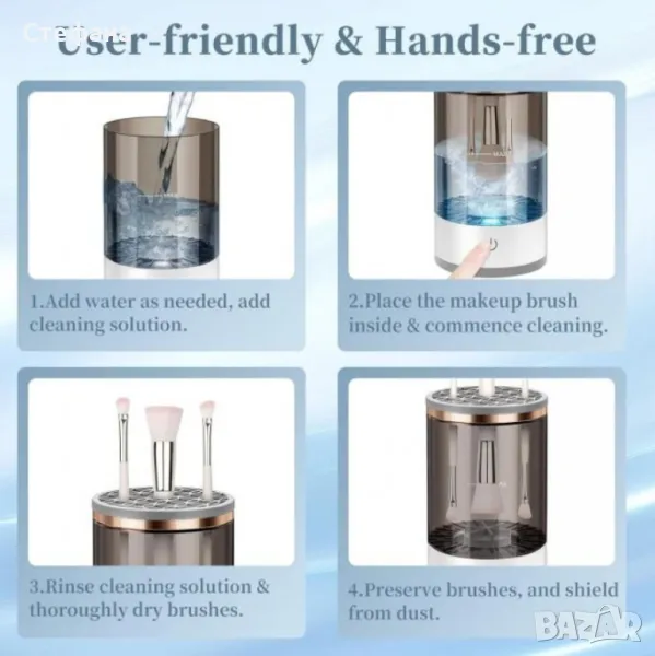 Стерилизатор за четки за грим , снимка 1