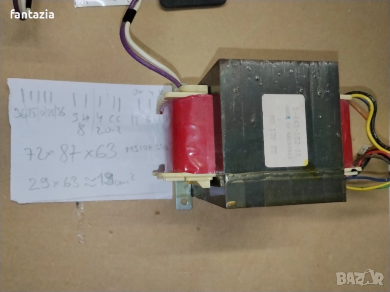 Трансформатор 2*36V и 2*25V ~250VA 3кг, снимка 1