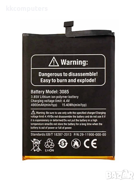 БАТЕРИЯ ЗА ULEFONE ARMOR X6 (ARMOR X6), снимка 1