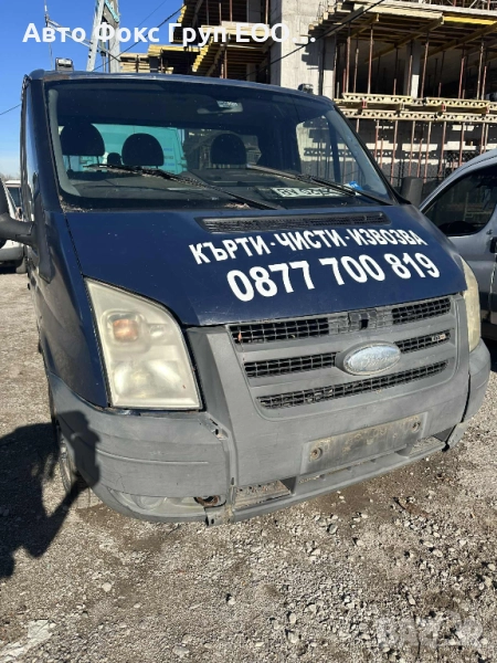 Ford Transit, снимка 1
