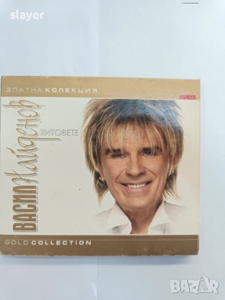 Оригинален диск Васил Найденов, снимка 1