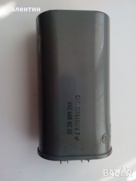Неполярен кондензатор 7 uF / 660 V AC (Motor Run Capacitor), снимка 1