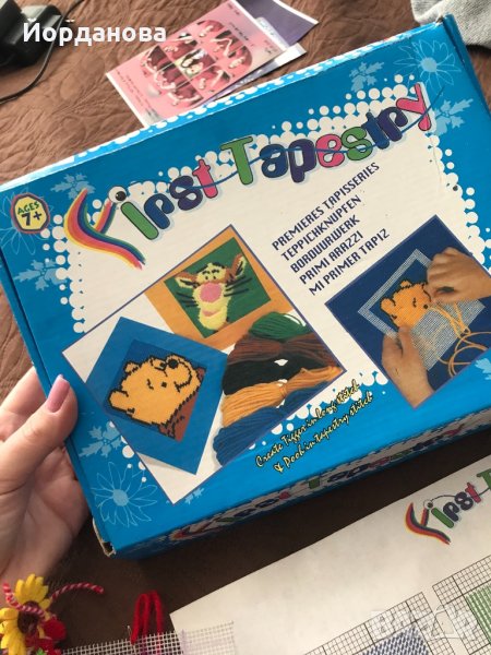 First tapestry за деца , снимка 1
