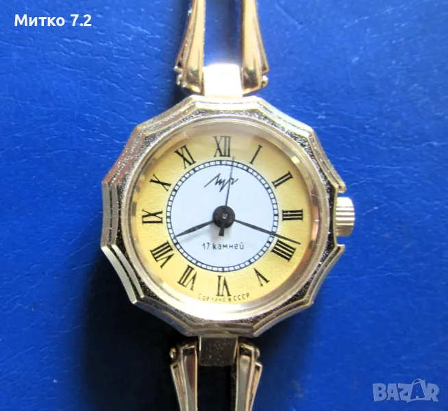 Дамски часовник Луч, снимка 1