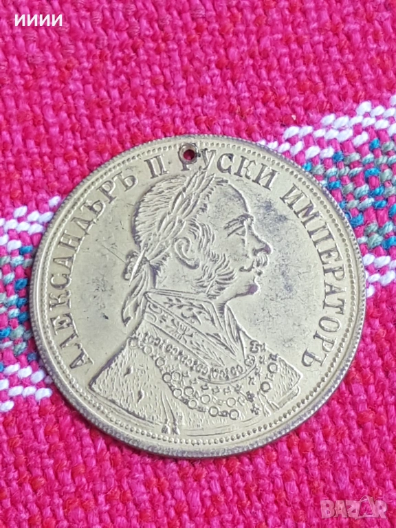 Месингов пендар за накит 1905, снимка 1