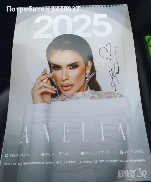 Календар на Анелия 2025 г., снимка 1