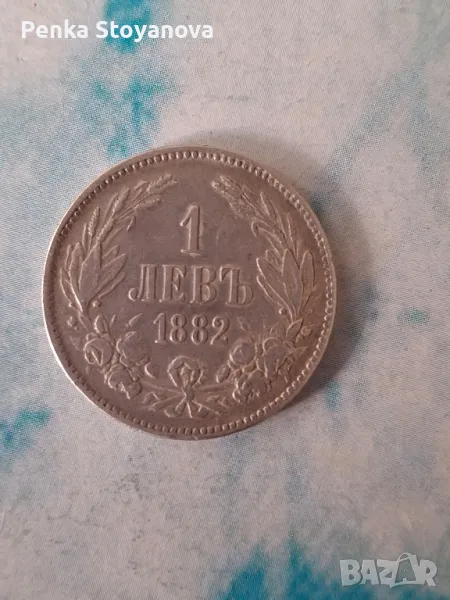 Стара сребърна монета 1лев 1882г., снимка 1