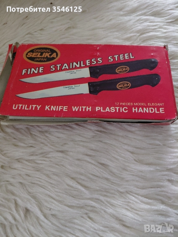 Комплект ножове, произведини в Япония., снимка 1