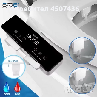 Приставка за тоалетна чиния биде, ултра тънка, неелектрическа,хоризонтален монтаж, лична хигиена, снимка 1