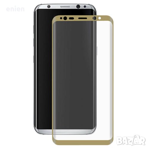 3D Извит стъклен протектор за Samsung Galaxy S8 Plus / Златен, снимка 1