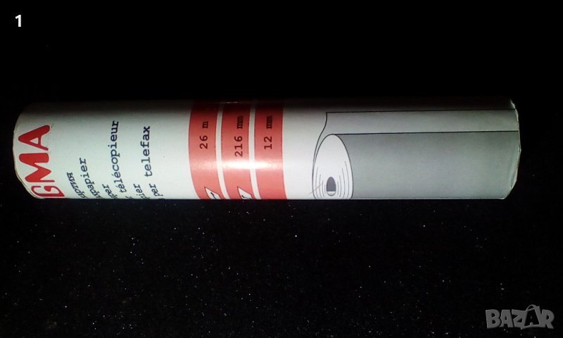 Факс хартия Sigma , снимка 1