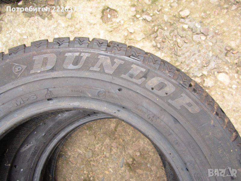 гума 205/65/15 дънлоп, снимка 1