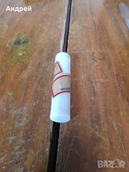 Стара индикаторна хартия, снимка 1