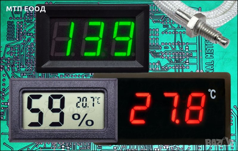 Термометър, влагомер, температура, влажност, снимка 1