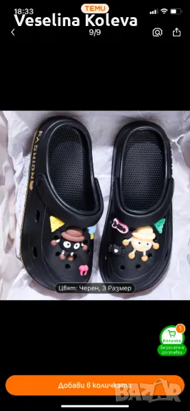 Чехли дамски, снимка 1