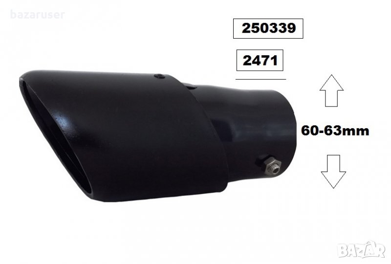 Накрайник ауспух черен 2471- (35096)/250339, снимка 1