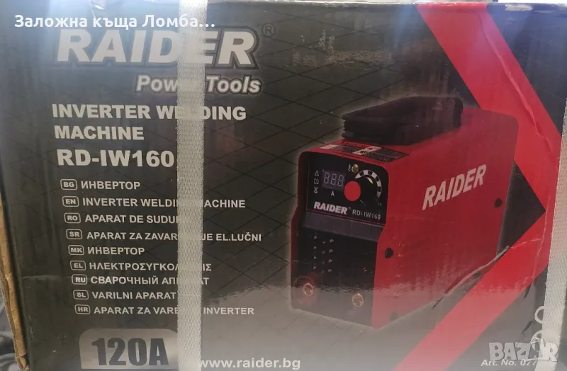 Инверторен електрожен Raider Rd-IW160 120A, снимка 1