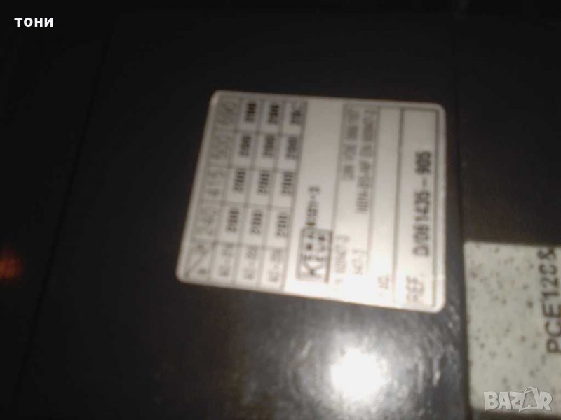 Радио веф 206, снимка 1